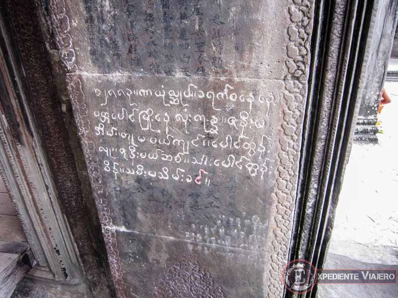 Templos de Angkor: grabados en Angkor Wat